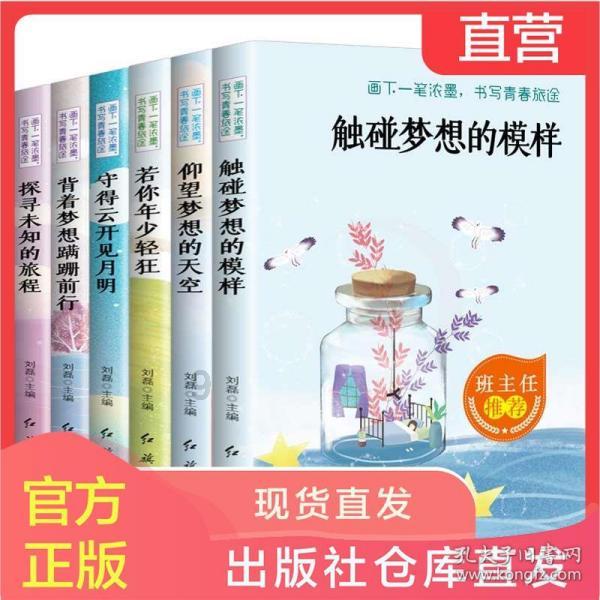 行尸走肉：米琼恩