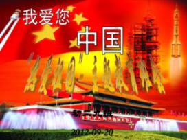 魂之轨迹